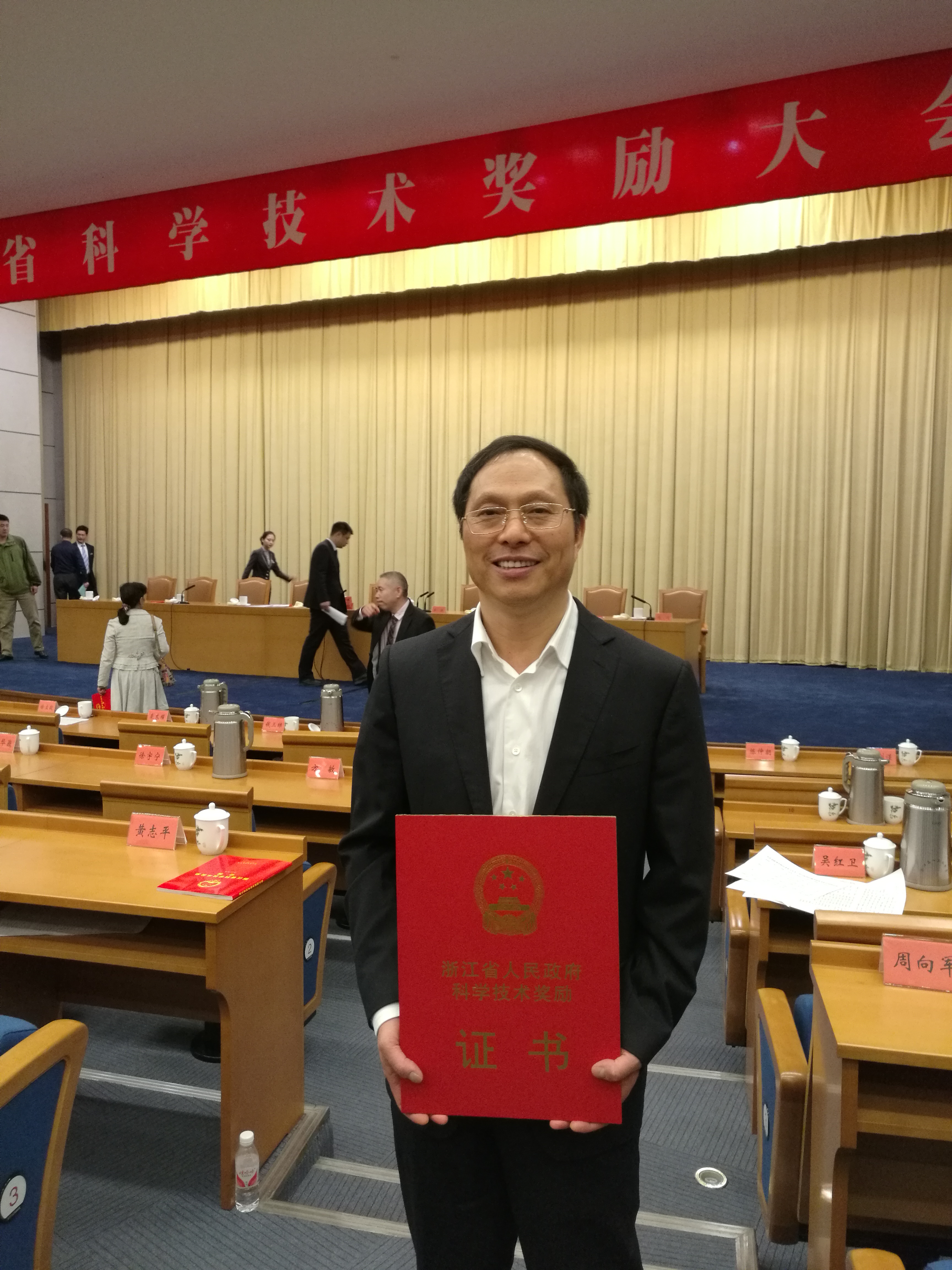 我院杜时贵教授团队项目获浙江省技术发明一等奖
